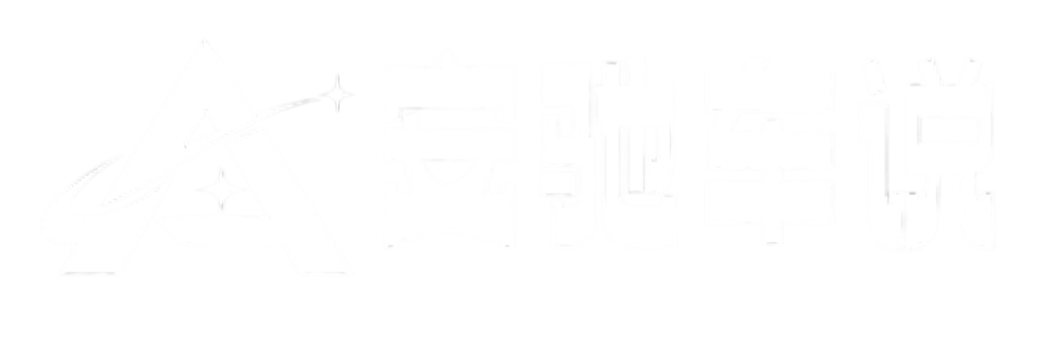 安驰车说